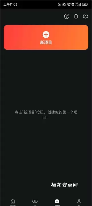 巧影app_https://www.nk-zx.com_音影播放_第1张