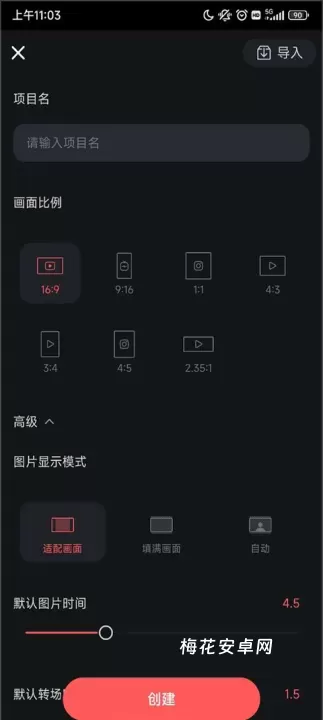 巧影app_https://www.nk-zx.com_音影播放_第2张