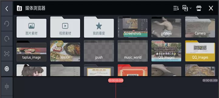 巧影app_https://www.nk-zx.com_音影播放_第3张