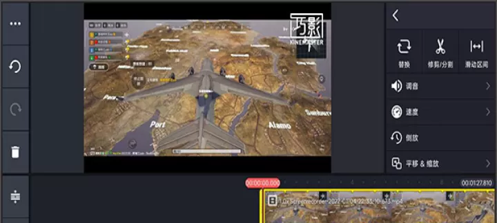 巧影app_https://www.nk-zx.com_音影播放_第5张