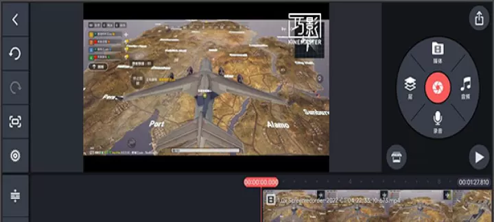 巧影app_https://www.nk-zx.com_音影播放_第4张