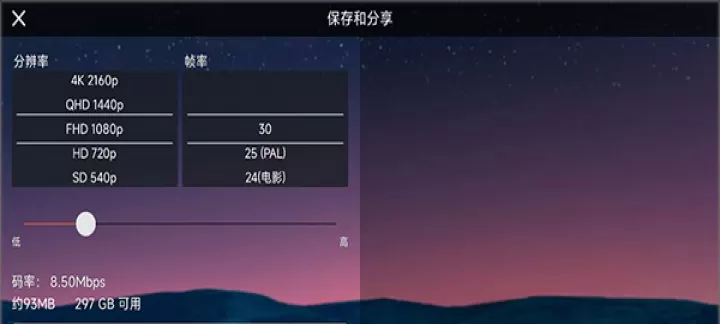 巧影app_https://www.nk-zx.com_音影播放_第7张