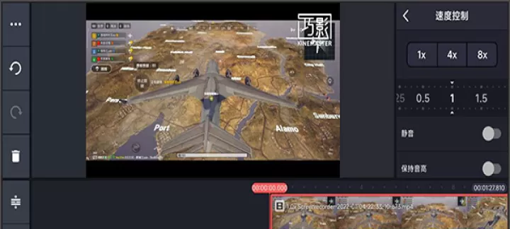 巧影app_https://www.nk-zx.com_音影播放_第6张