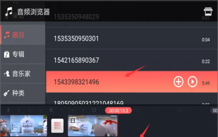 巧影app_https://www.nk-zx.com_音影播放_第9张