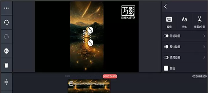巧影app_https://www.nk-zx.com_音影播放_第13张
