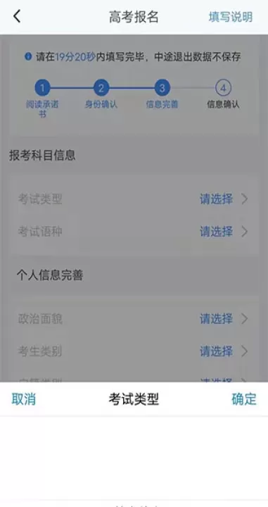 潇湘高考_https://www.nk-zx.com_学习办公_第4张
