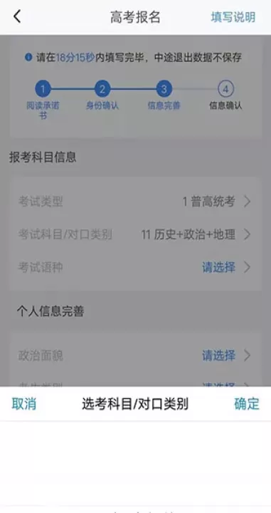 潇湘高考_https://www.nk-zx.com_学习办公_第5张