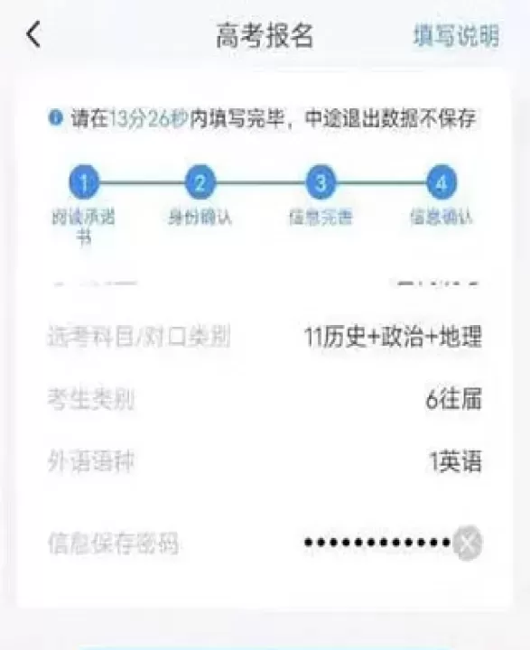 潇湘高考_https://www.nk-zx.com_学习办公_第6张