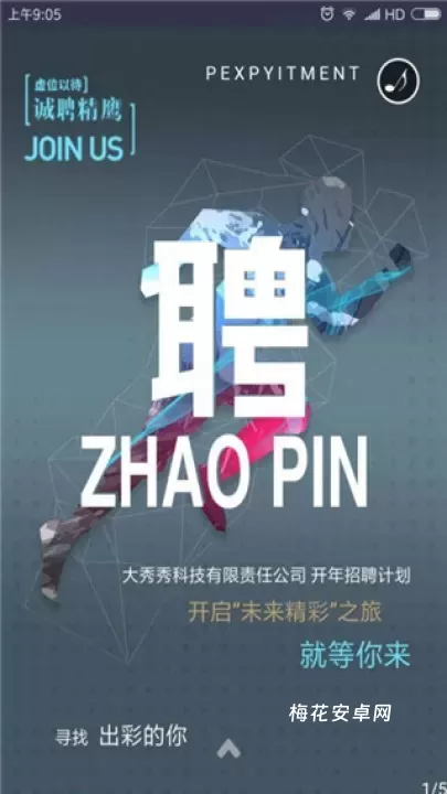 易企秀设计app_https://www.nk-zx.com_学习办公_第2张