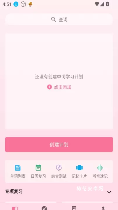 韩语学习君_https://www.nk-zx.com_学习办公_第2张