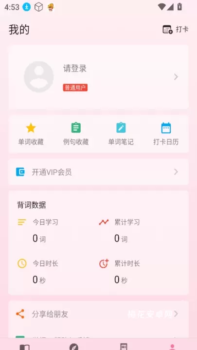 韩语学习君_https://www.nk-zx.com_学习办公_第5张