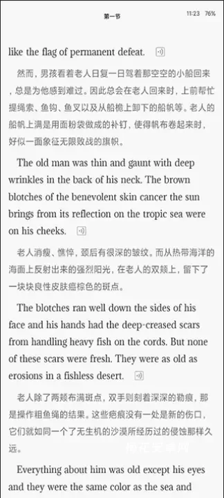 英语小说阅读_https://www.nk-zx.com_学习办公_第3张