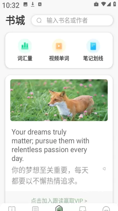 英语小说阅读_https://www.nk-zx.com_学习办公_第6张