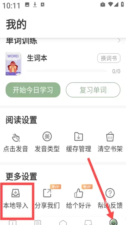 英语小说阅读_https://www.nk-zx.com_学习办公_第9张