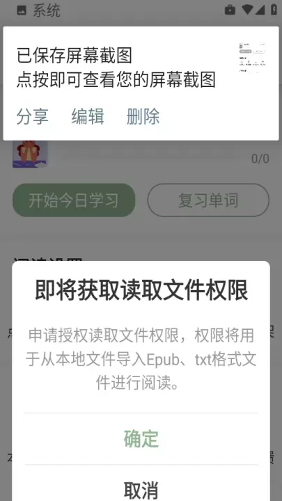 英语小说阅读_https://www.nk-zx.com_学习办公_第10张