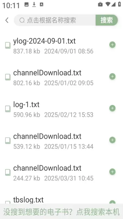 英语小说阅读_https://www.nk-zx.com_学习办公_第11张