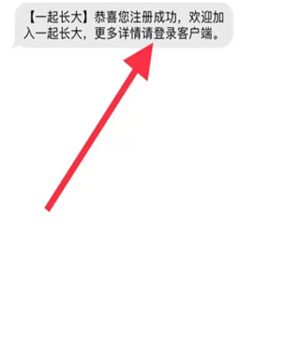 一起长大教师_https://www.nk-zx.com_学习办公_第4张