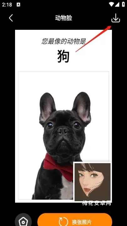 桔子相机_https://www.nk-zx.com_手机美化_第4张