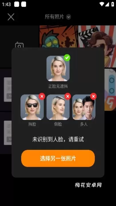 桔子相机_https://www.nk-zx.com_手机美化_第5张