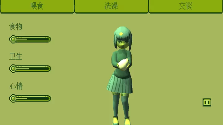 电子女孩_https://www.nk-zx.com_休闲益智_第2张