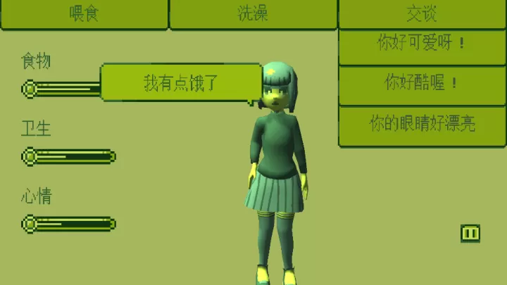 电子女孩_https://www.nk-zx.com_休闲益智_第4张