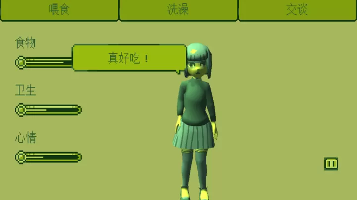 电子女孩_https://www.nk-zx.com_休闲益智_第3张