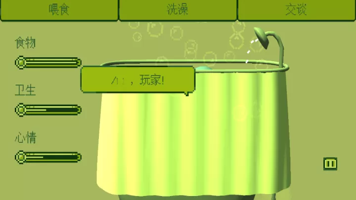 电子女孩_https://www.nk-zx.com_休闲益智_第5张