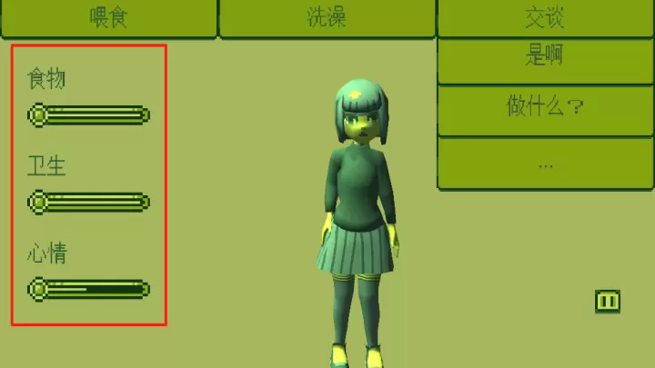 电子女孩_https://www.nk-zx.com_休闲益智_第6张