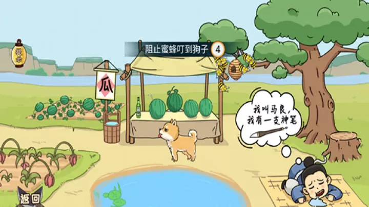 脑洞我最大_https://www.nk-zx.com_休闲益智_第3张