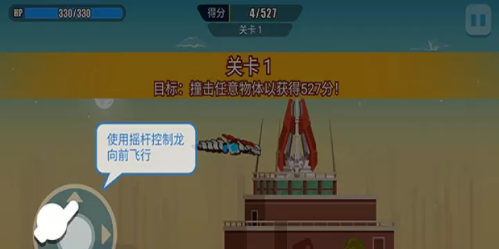 暴走龙骑士_https://www.nk-zx.com_动作冒险_第2张