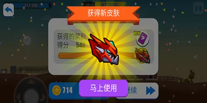 暴走龙骑士_https://www.nk-zx.com_动作冒险_第6张