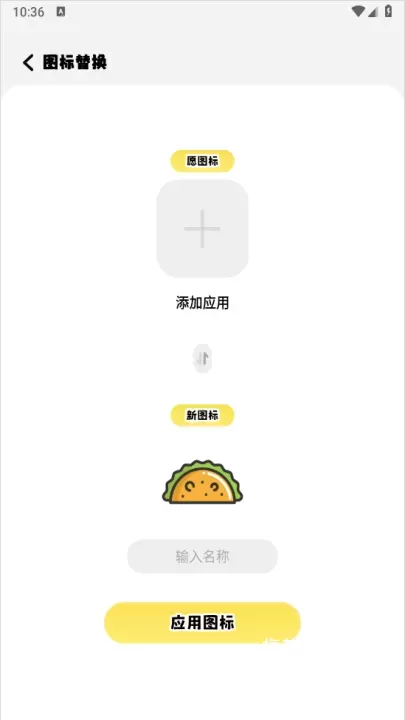 小精灵美化app_https://www.nk-zx.com_手机美化_第4张