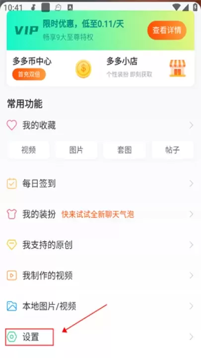 壁纸多多app_https://www.nk-zx.com_手机美化_第2张
