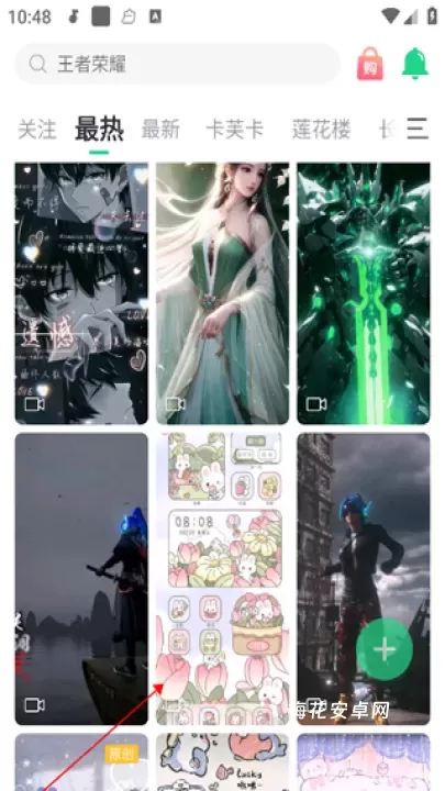 壁纸多多app_https://www.nk-zx.com_手机美化_第6张
