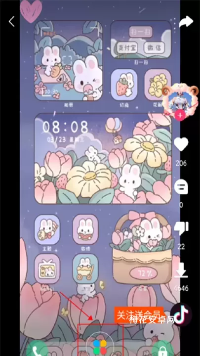 壁纸多多app_https://www.nk-zx.com_手机美化_第7张