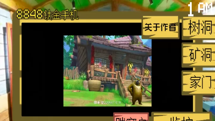 熊出没的五夜后宫_https://www.nk-zx.com_动作冒险_第5张