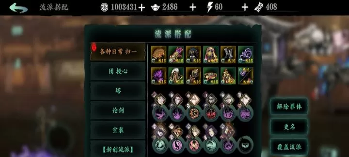 影之刃 3：虚空技能究竟是什么样的？_https://www.nk-zx.com_游戏攻略_第2张