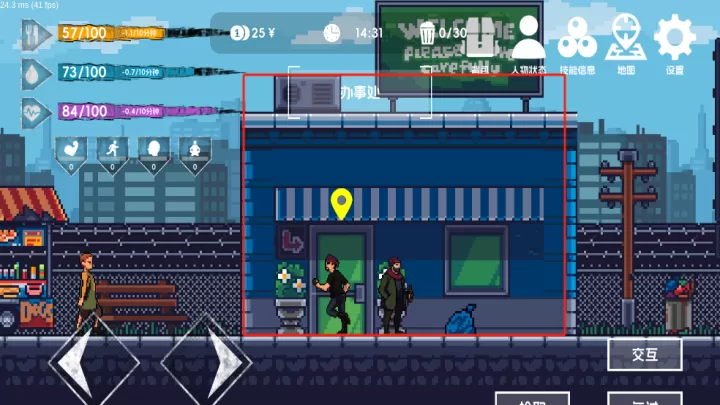 流浪者2_https://www.nk-zx.com_角色扮演_第2张