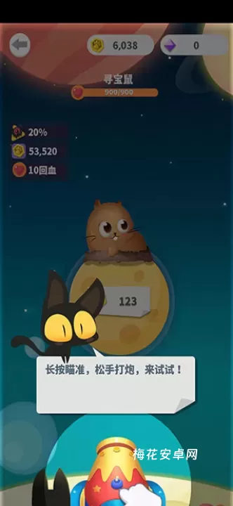 喵星旅行_https://www.nk-zx.com_休闲益智_第3张