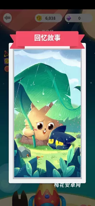 喵星旅行_https://www.nk-zx.com_休闲益智_第4张