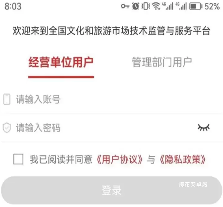 文旅市场通_https://www.nk-zx.com_生活休闲_第5张
