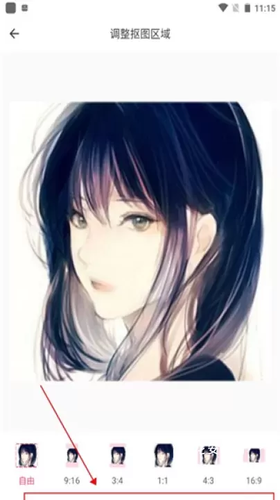抠图P图秀_https://www.nk-zx.com_手机美化_第3张
