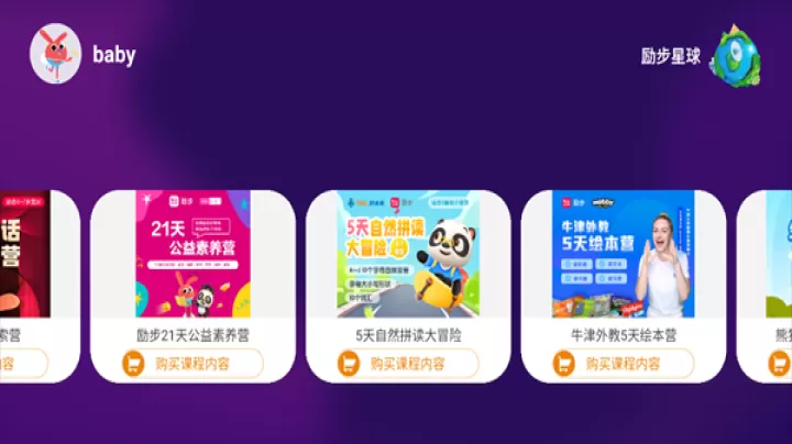 励步云_https://www.nk-zx.com_学习办公_第2张