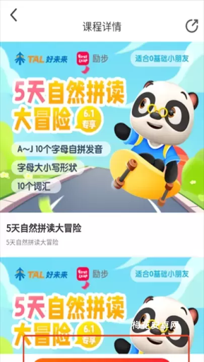 励步云_https://www.nk-zx.com_学习办公_第3张