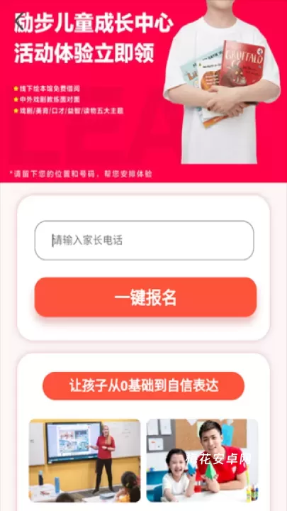 励步云_https://www.nk-zx.com_学习办公_第4张