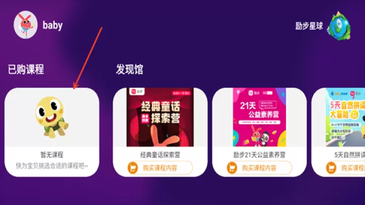 励步云_https://www.nk-zx.com_学习办公_第5张
