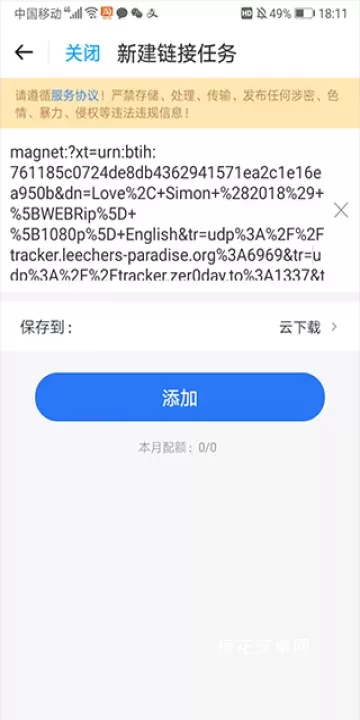 115生活_https://www.nk-zx.com_系统工具_第3张