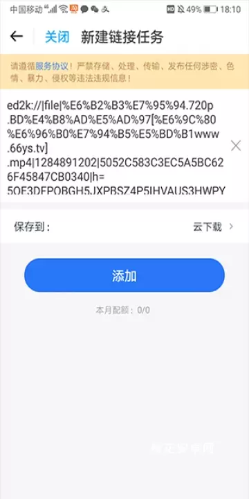 115生活_https://www.nk-zx.com_系统工具_第4张
