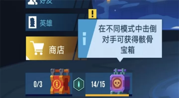 雷霆小分队_https://www.nk-zx.com_动作冒险_第2张