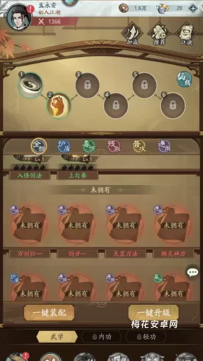 自在江湖_https://www.nk-zx.com_角色扮演_第1张
